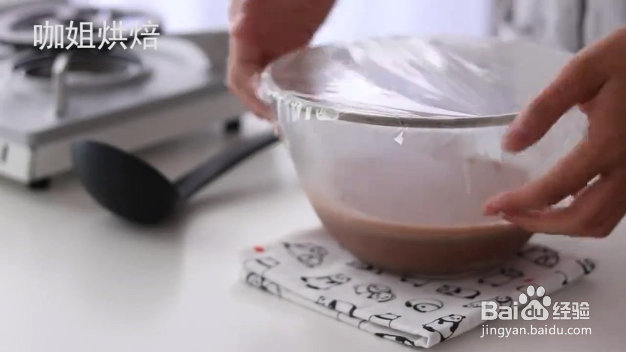 怎么做巧克力蛋糕