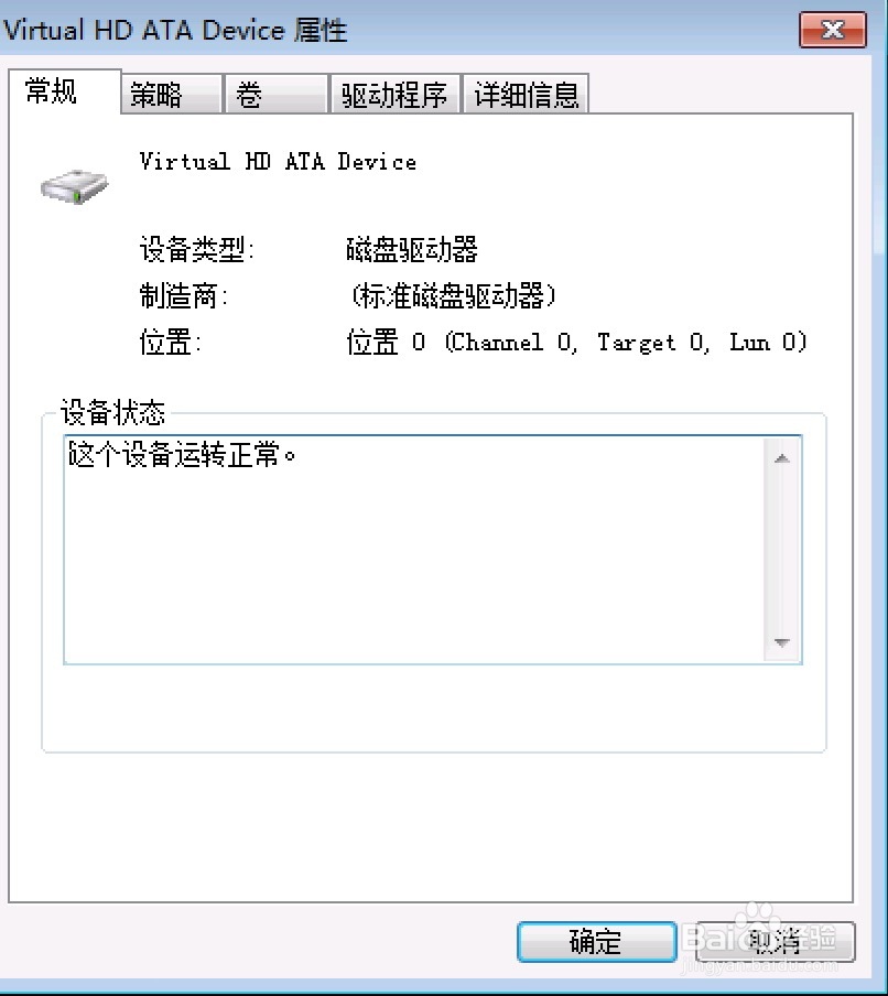 电脑开机后一直提示Windows延缓写入失败怎么办