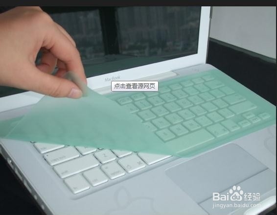 怎样更好地保养笔记本电脑