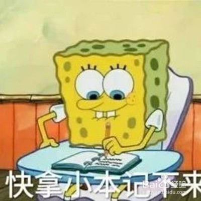 如何学会理财？