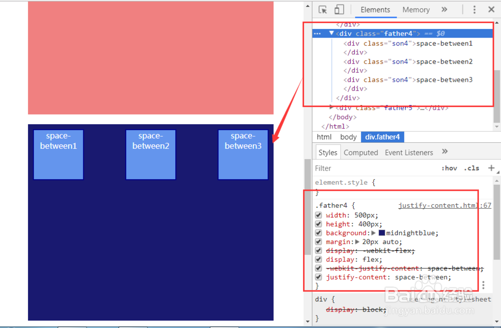 CSS3弹性盒子之内容对齐justify-content