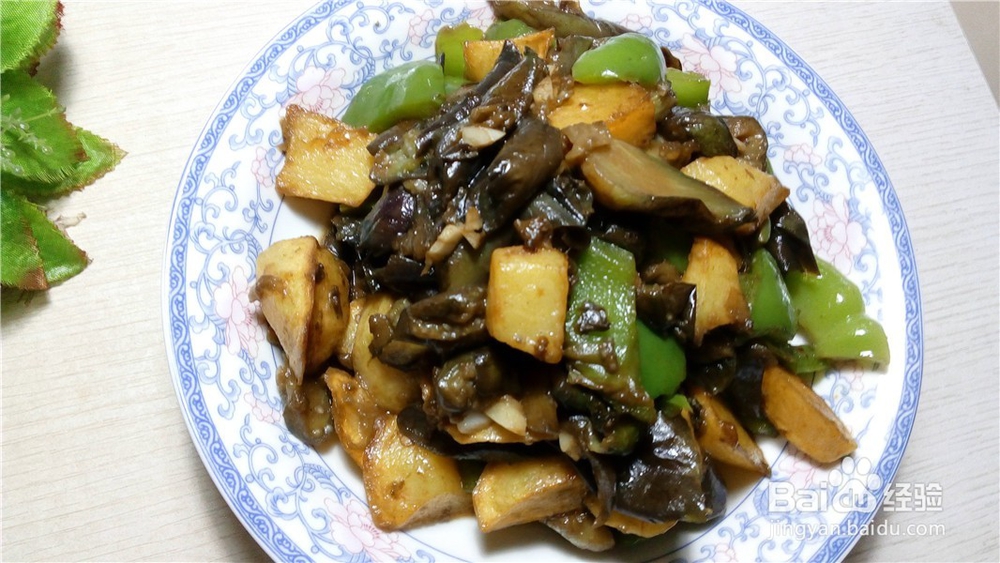 #美食#家常地三鲜的做法