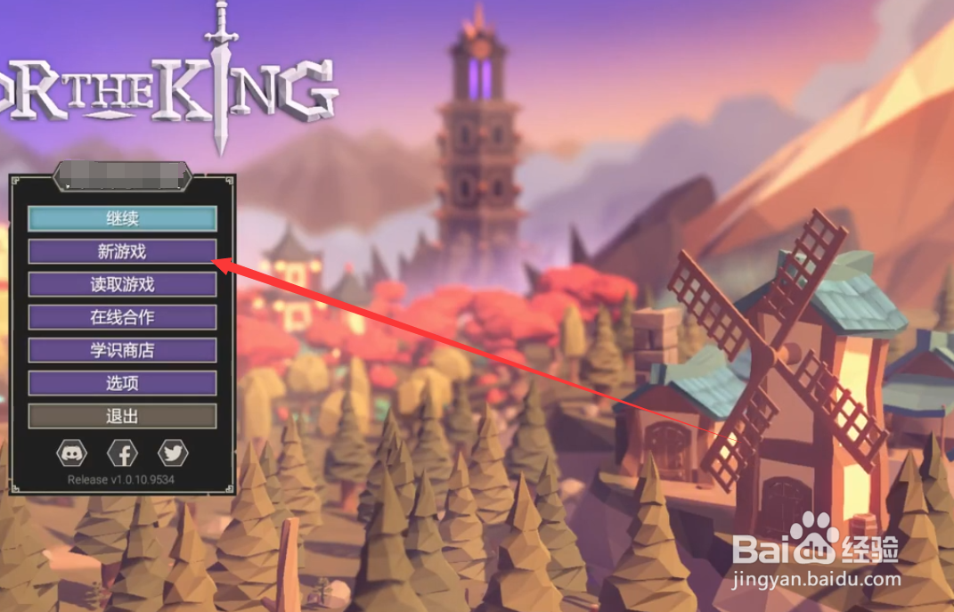 为了吾王混沌怎么解狂热