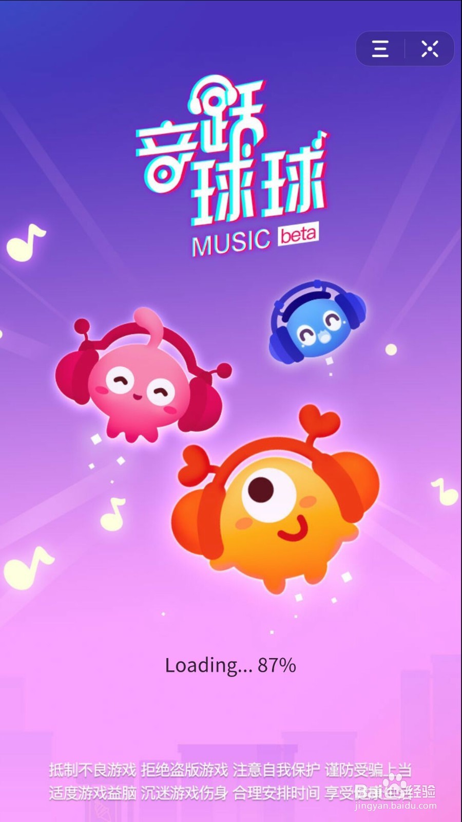 如何玩抖音上的小游戏如何玩抖音游戏