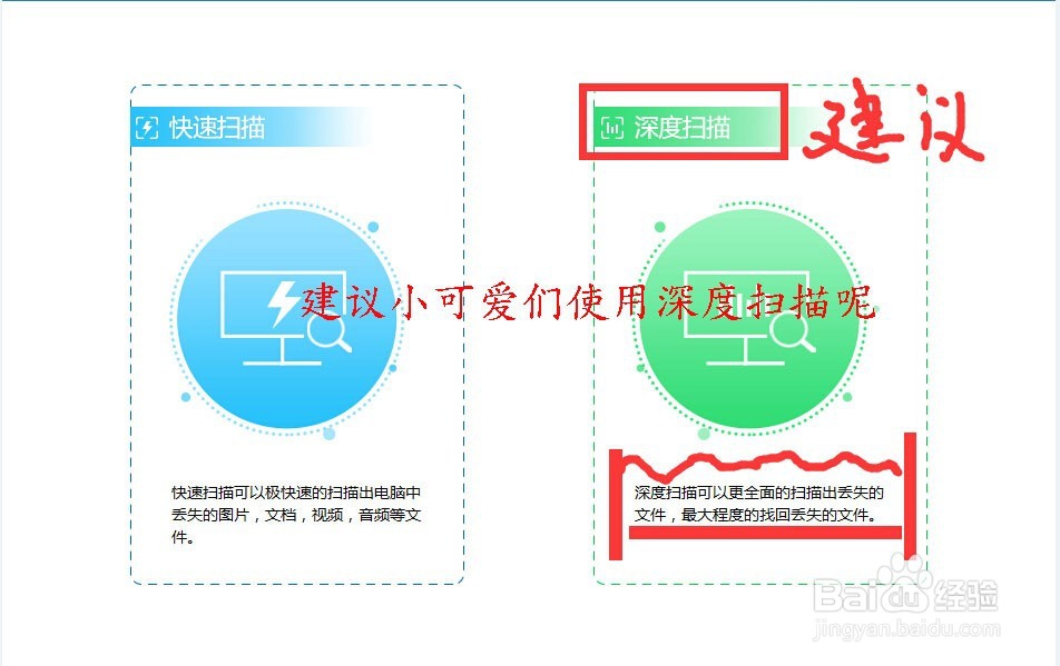 手机上误删的数据怎么找回