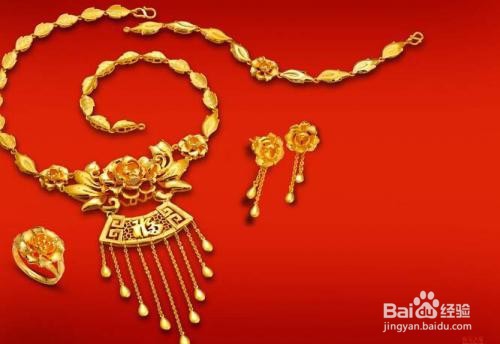 六个小技巧告诉你如何选金饰不吃亏