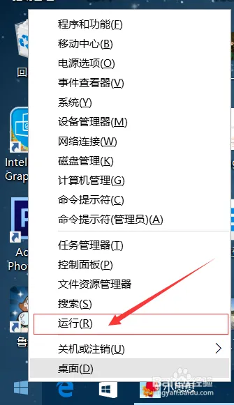 win10系统怎么关闭自动更新