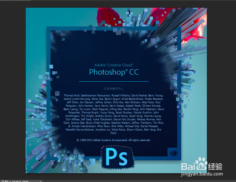 Photoshop如何使用内容感知移动工具