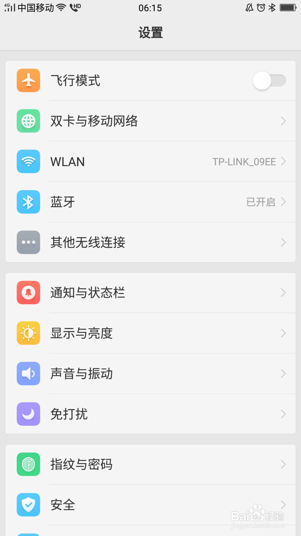 如何把抖音视频设置成锁屏