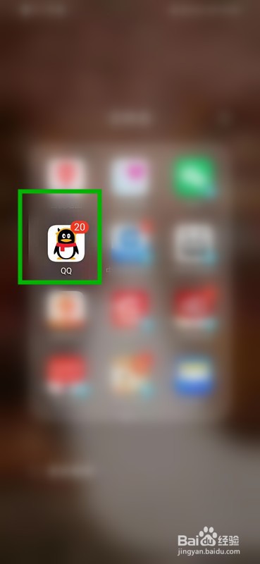 如何查看qq的连续登录天数？