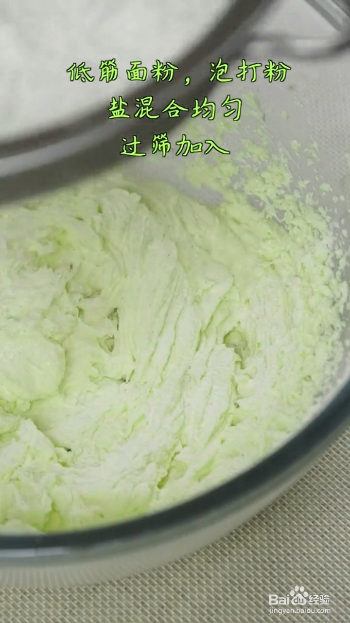 如何制作会爆浆的蓝莓曲奇？