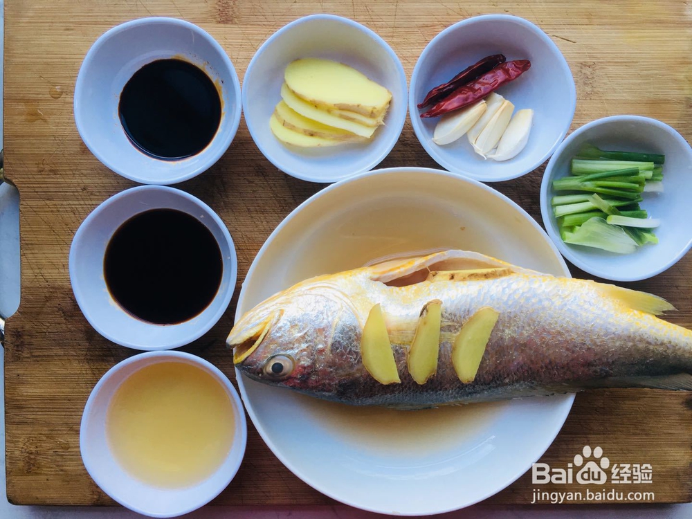 怎么简单的做红烧黄花鱼?