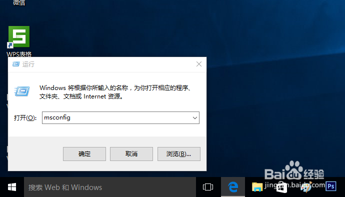 win7双系统怎么删除一个系统方法汇总