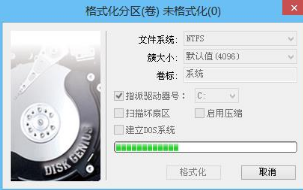 如何给电脑快速分区