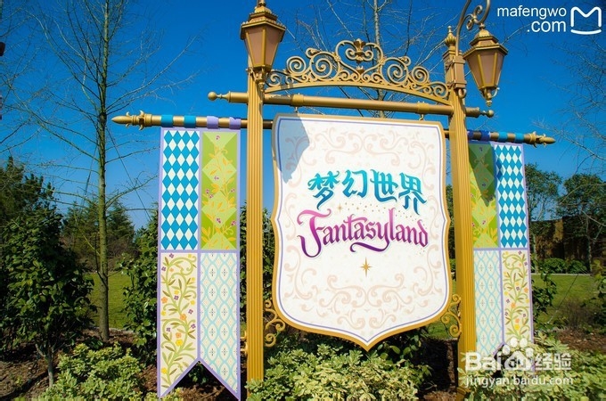 玩转上海迪士尼上海旅游攻略