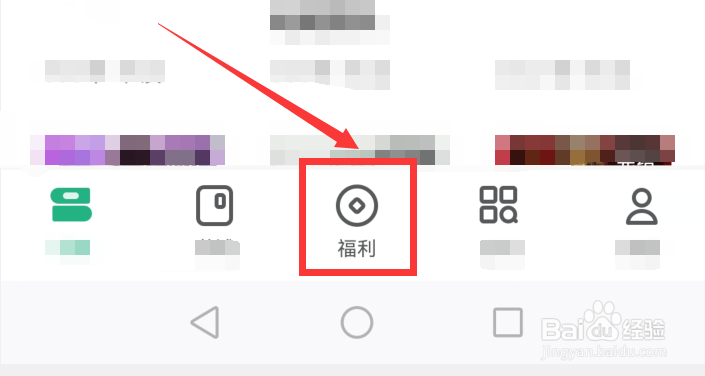 书旗小说app如何参加阅读挑战赛