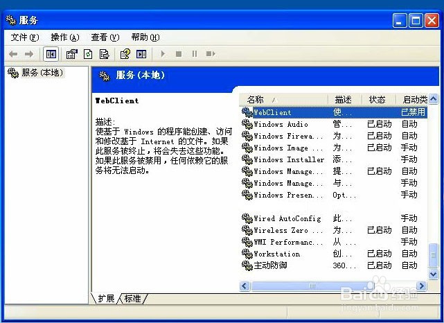 设置时间同步总是出错，该神马办？