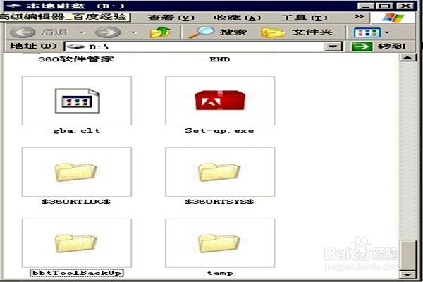 怎样复制文件（三）