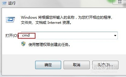 锐捷认证成功但是却无法上网