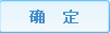 在电脑上怎么删除QQ的密码保护问题