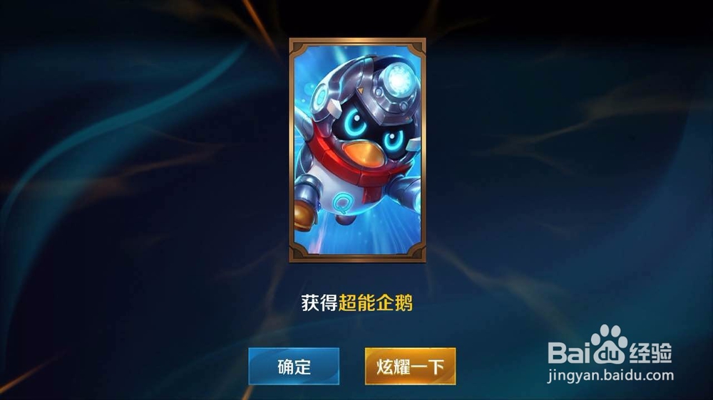 英魂之刃怎么刷活跃度