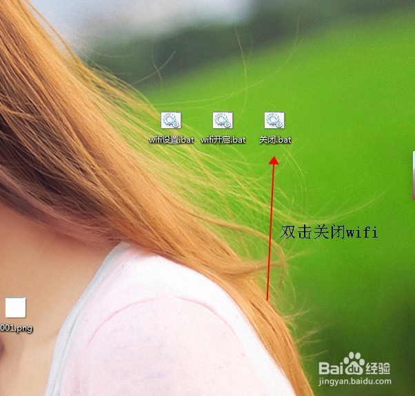 Win 7 最简易开wifi方法!