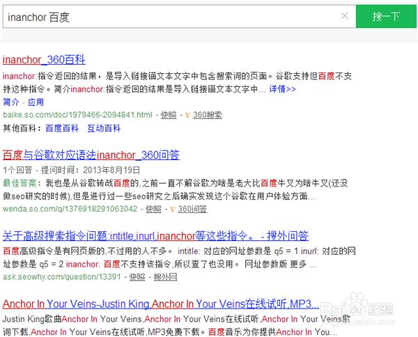 如何快速掌握SEO技巧？