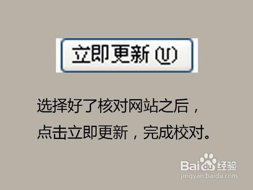 如何快速调整个人电脑操作系统时间