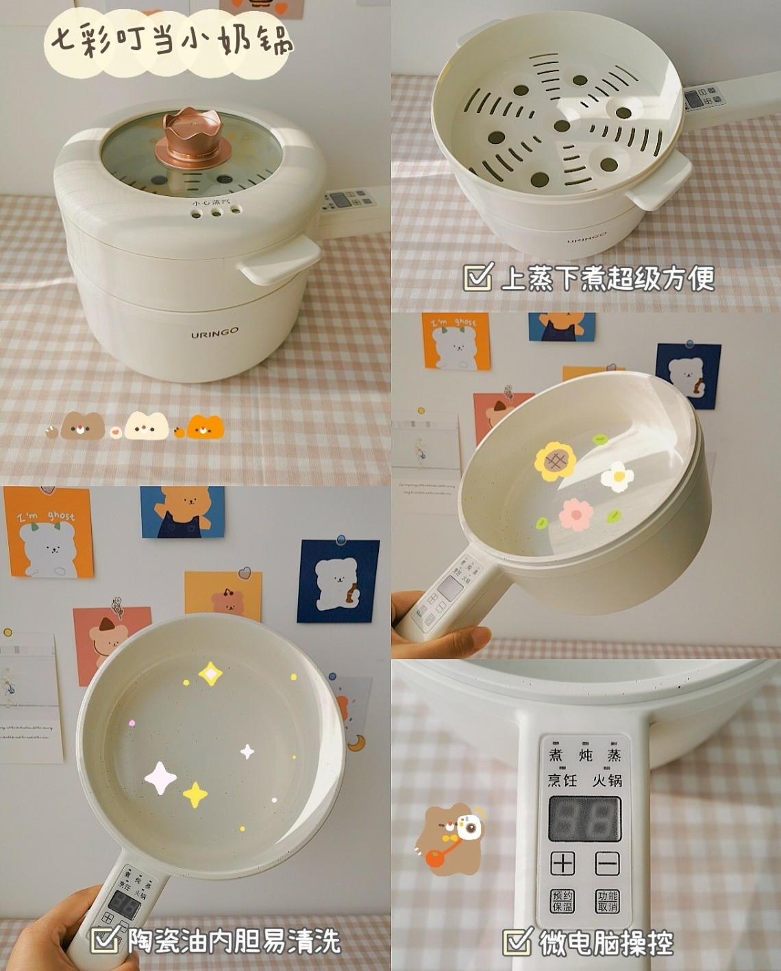 租房党必备，高颜值小家电分享~好看实用！