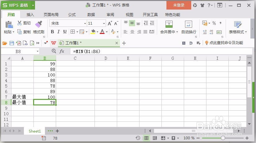 excel的max和min函数