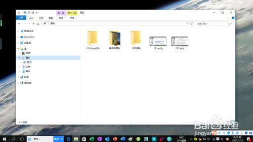 Windows 10如何从库中访问文件夹的原始位置