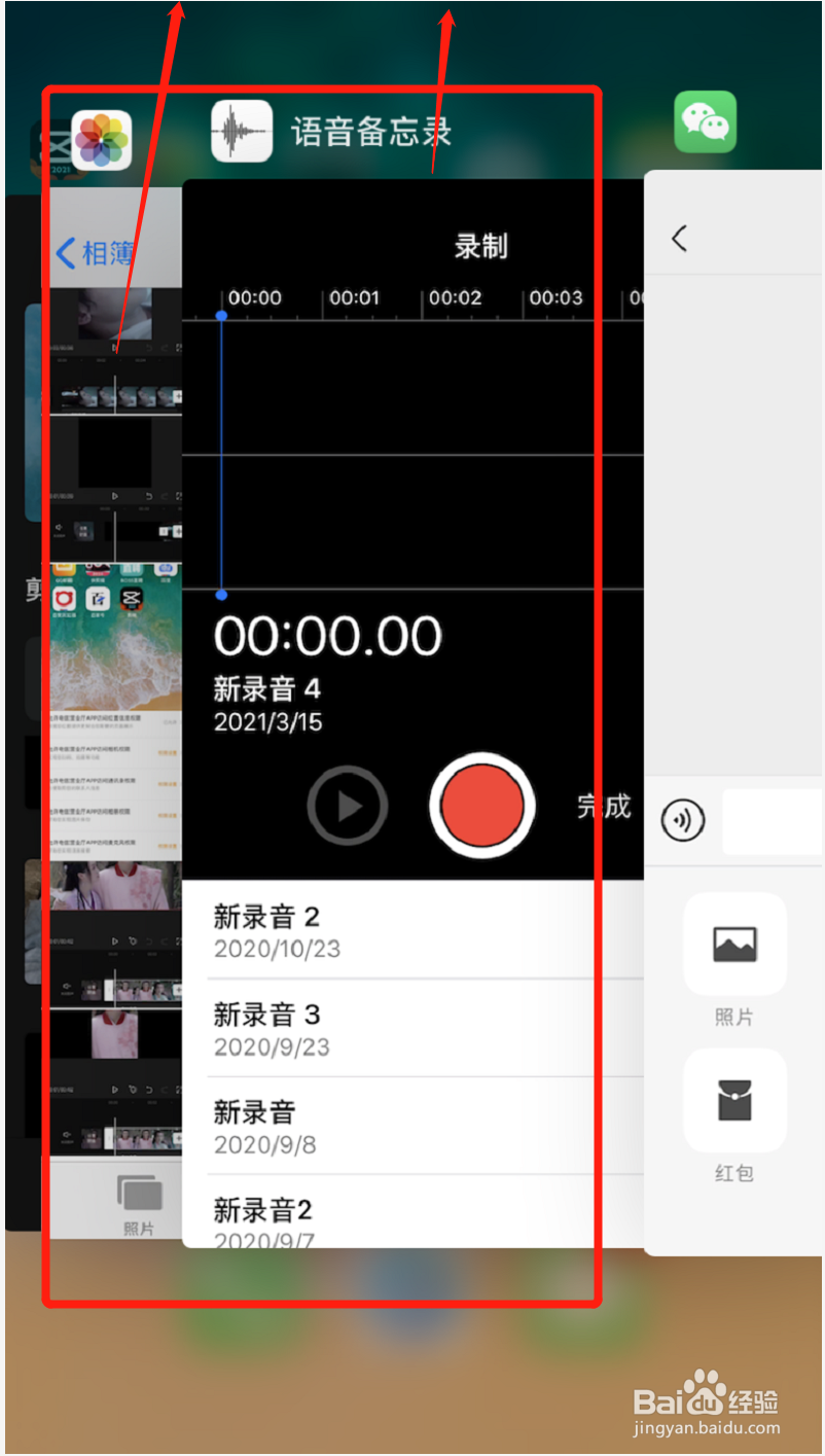 手机蓄电池电量过低怎么办