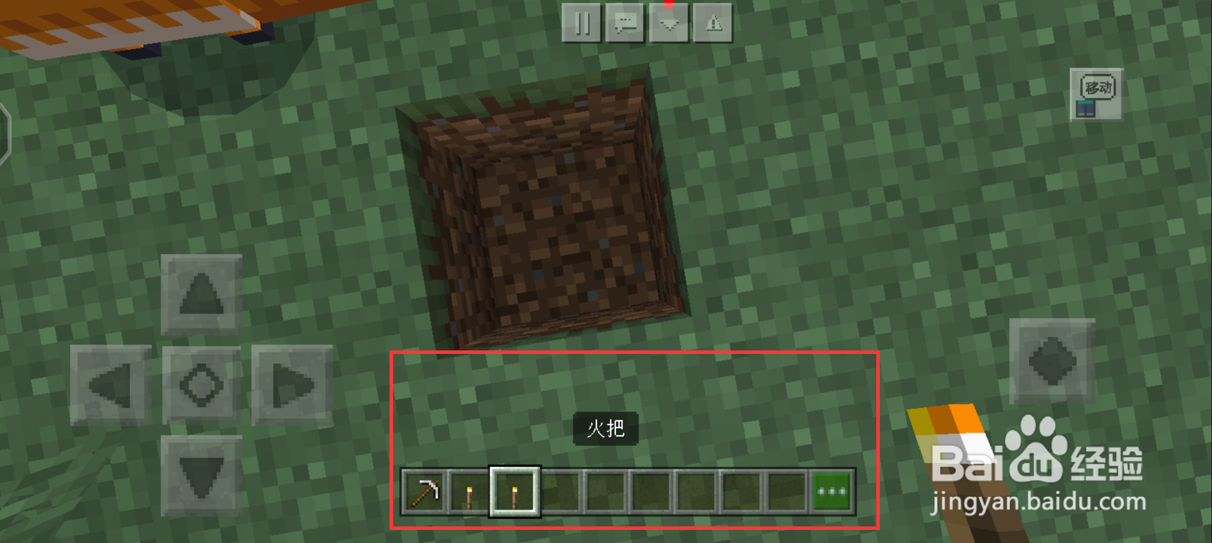 我的世界黄金怎么挖