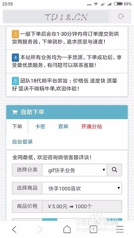 快手如何上热门？