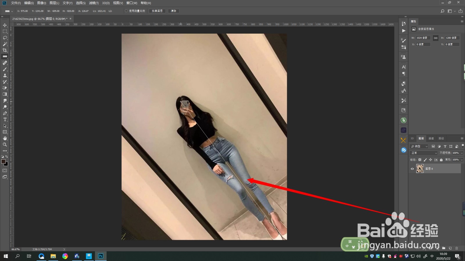 PS如何快速拉直图片
