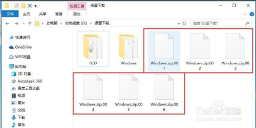 大文件怎么传输给别人