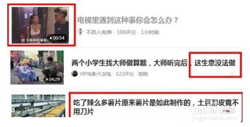 头条号是如何赚钱?自媒体如何赚钱，