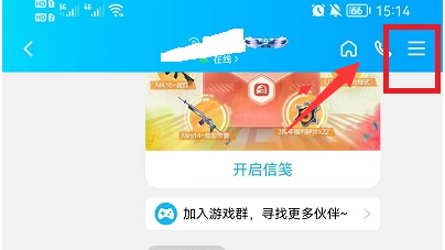 手机qq漫游记录在哪里找