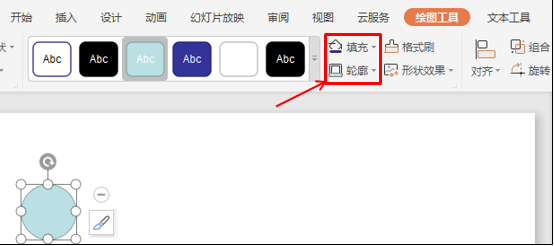 如何用PPT实现超市的现场抽奖的效果？