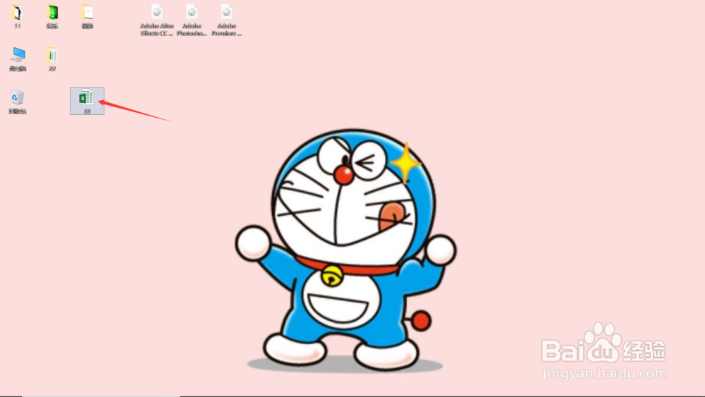 Excel表格怎么调整文字大小