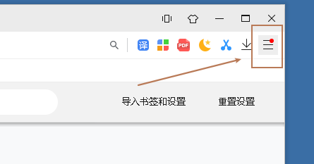 极速浏览器开启图片自动保存