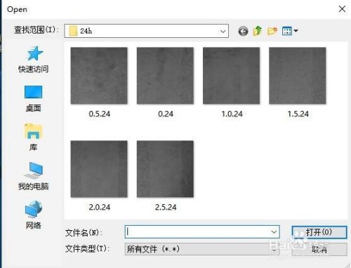 Image J软件计算限定区域内细胞数 百度经验
