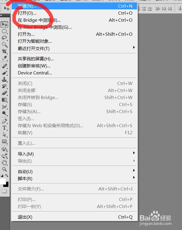Photoshop教程---制作马赛克背景