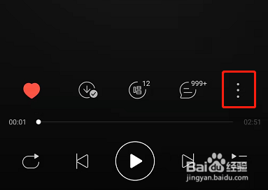 网易云音乐鲸云音效怎么关