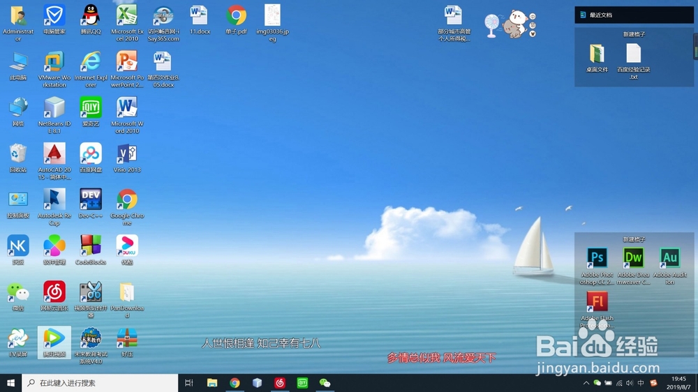 腾讯视频怎么切换账号