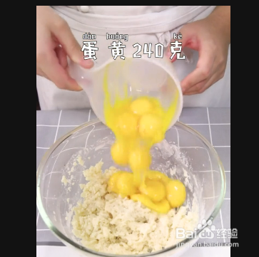 葱香肉松火腿蛋糕的做法