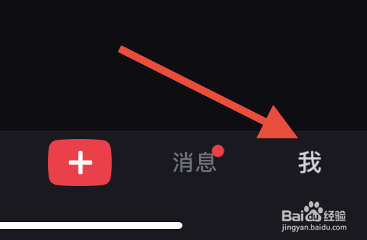 小红书如何查看心愿单