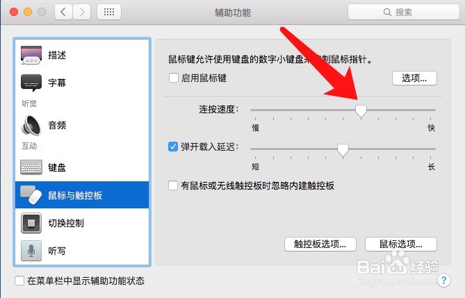 Mac pro双击打不开文件(或者文件夹)解决办法