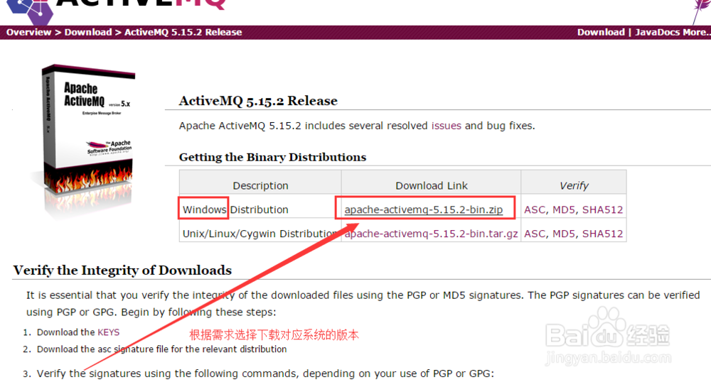 ActiveMQ设置访问密码