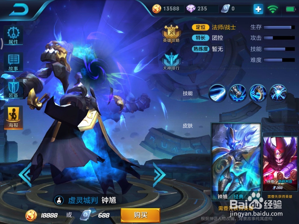 王者荣耀法师使用技巧攻略